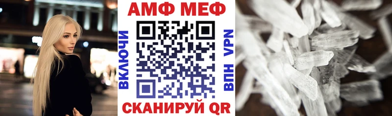 АМФЕТАМИН Premium  Купить  Вилюйск 