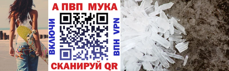Купить где Вилюйск А ПВП крисы CK