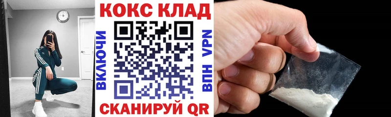 Кокаин Эквадор  Купить закладки  Вилюйск 