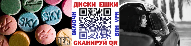 Купить закладки  Вилюйск  Экстази 280мг 