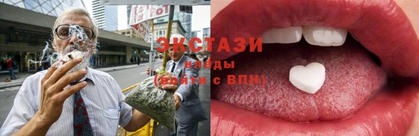 метамфетамин Горнозаводск