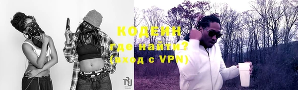 МДПВ Горняк