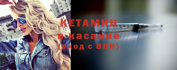метамфетамин Горнозаводск