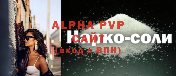кокс Горно-Алтайск