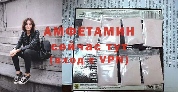 метамфетамин Горнозаводск