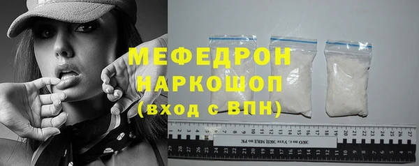 метамфетамин Горнозаводск
