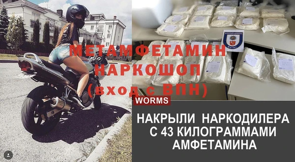 кокс Горно-Алтайск