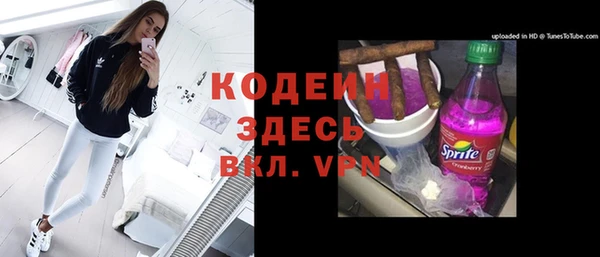 метамфетамин Горнозаводск