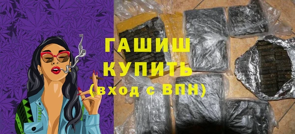 метамфетамин Горнозаводск