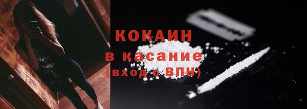 кокс Горно-Алтайск