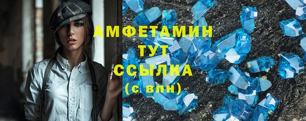 кокс Горно-Алтайск