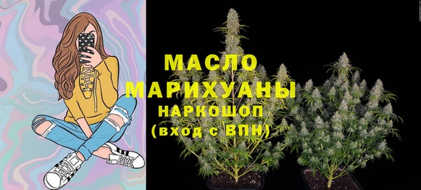 метамфетамин Горнозаводск