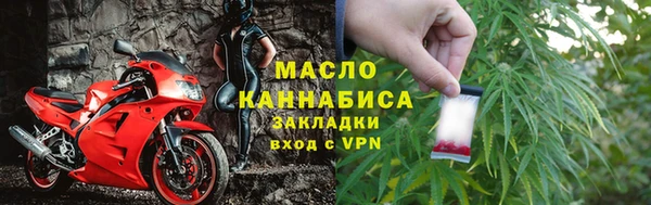 метамфетамин Горнозаводск