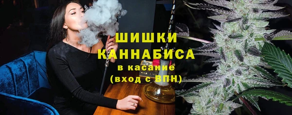 метамфетамин Горнозаводск