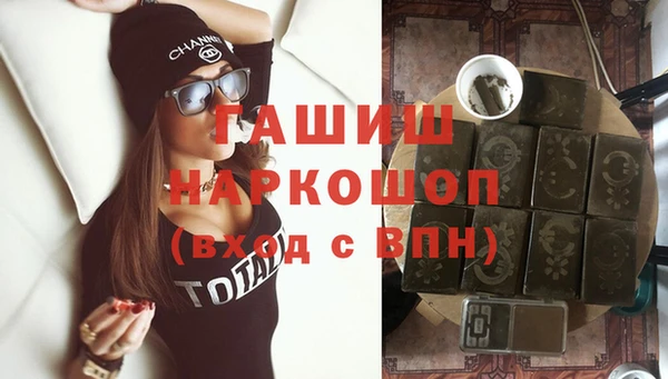 метамфетамин Горнозаводск