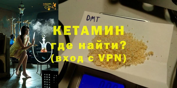 метамфетамин Горнозаводск
