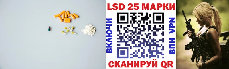 LSD-25 экстази кислота Купить где Вилюйск