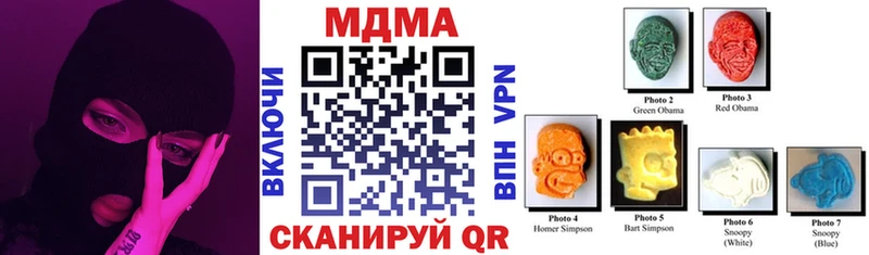 Купить  Вилюйск  MDMA молли 
