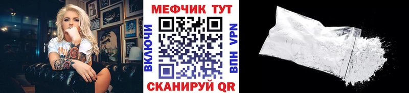 Купить  Вилюйск  МЕФ кристаллы 
