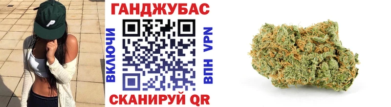 МАРИХУАНА индика  Купить  Вилюйск 